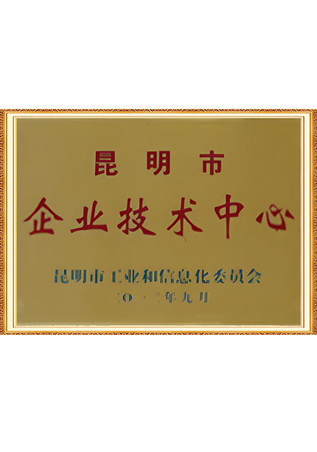 Certificate Of Honor