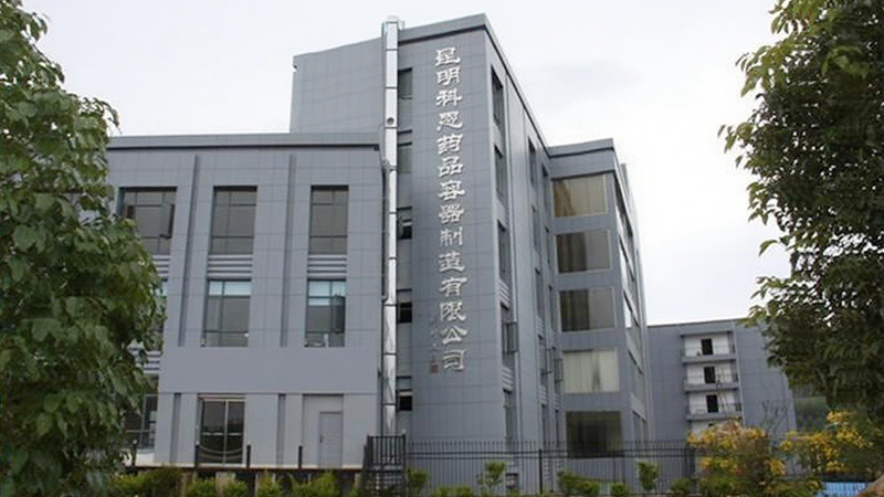 Kunming Korn Drug Containers Manufacturing Co., Ltd.