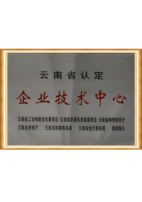 Certificate Of Honor