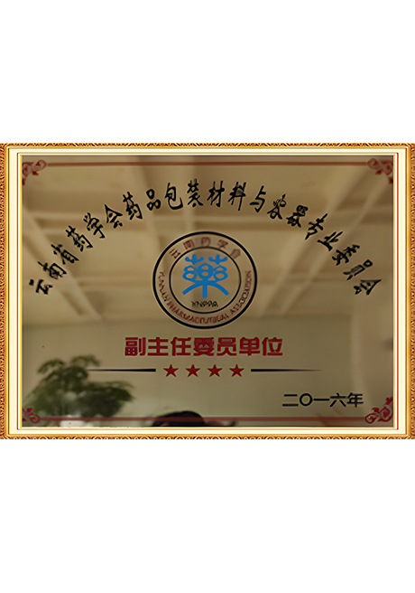 Certificate Of Honor