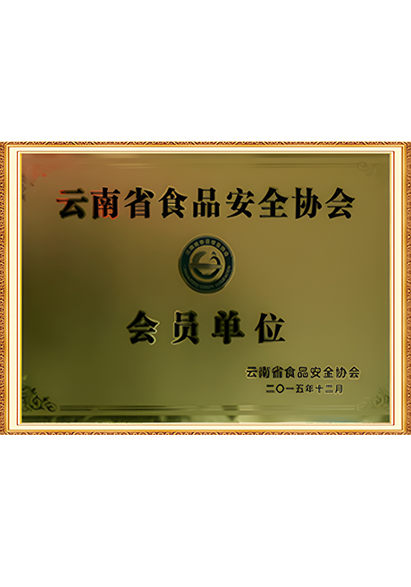 Certificate Of Honor