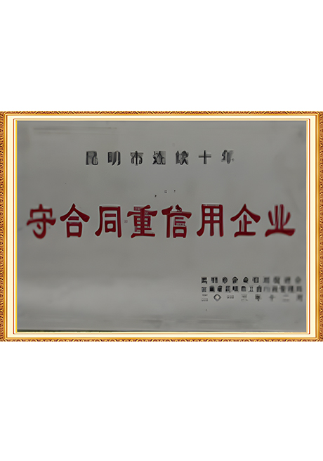 Certificate Of Honor